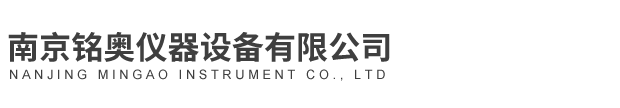 南京91免费视频软件仪器设备有限公司